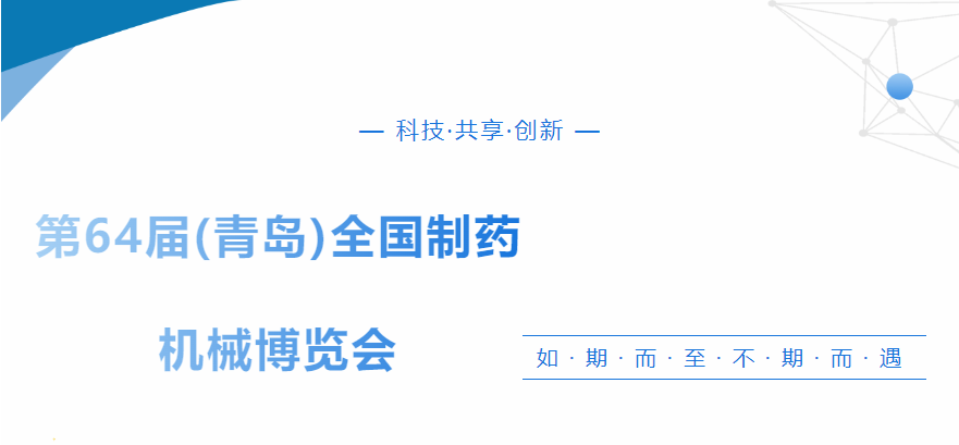 展会资讯丨浙江手机在线买球官方网站期待与您携手同行