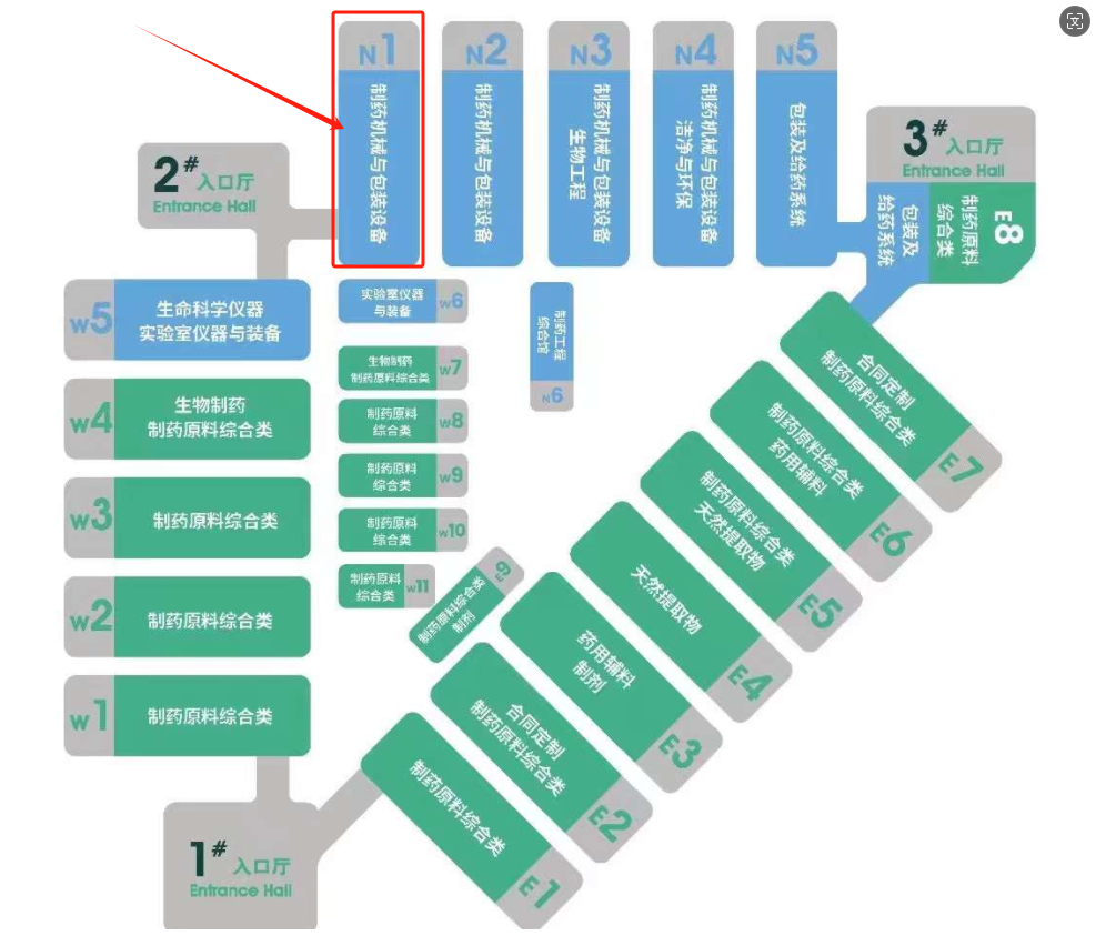 浙江手机在线买球官方网站邀您相聚上海CPHI &PMEC China 2024!