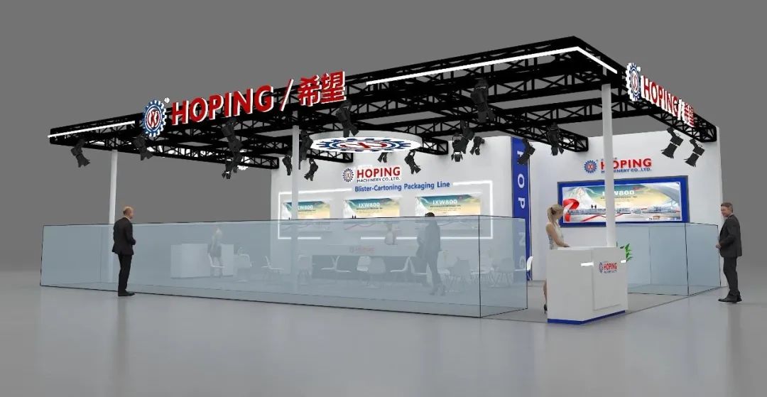 浙江手机在线买球官方网站邀您相聚上海CPHI &PMEC China 2024!